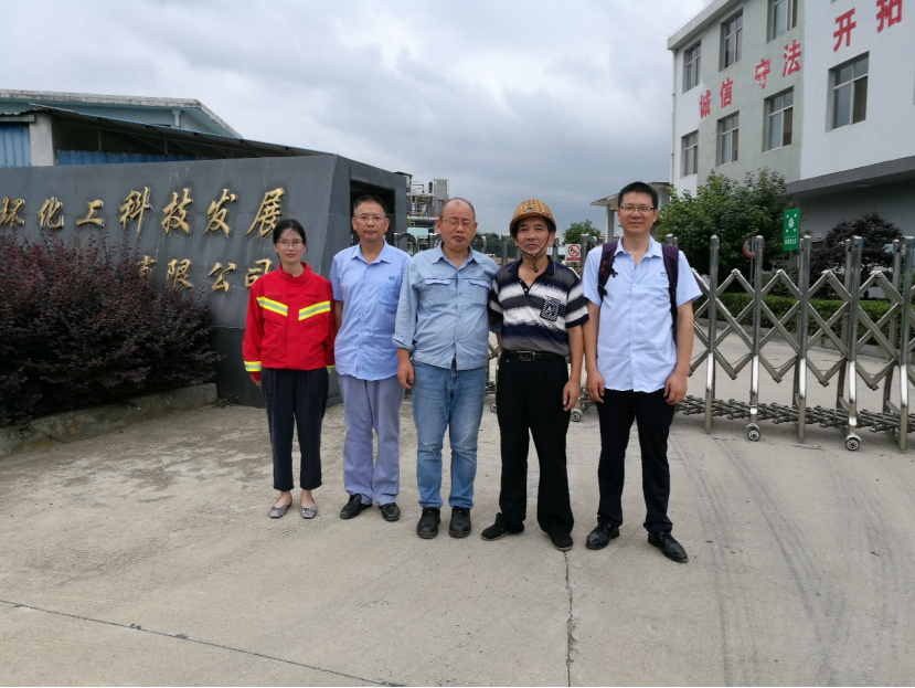项目组现场勘查照片.png