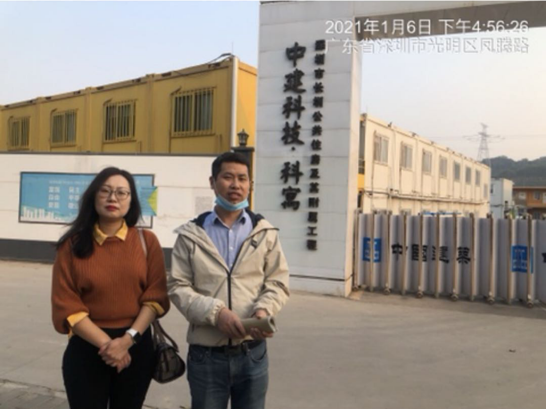长圳项目现场勘查照片.png
