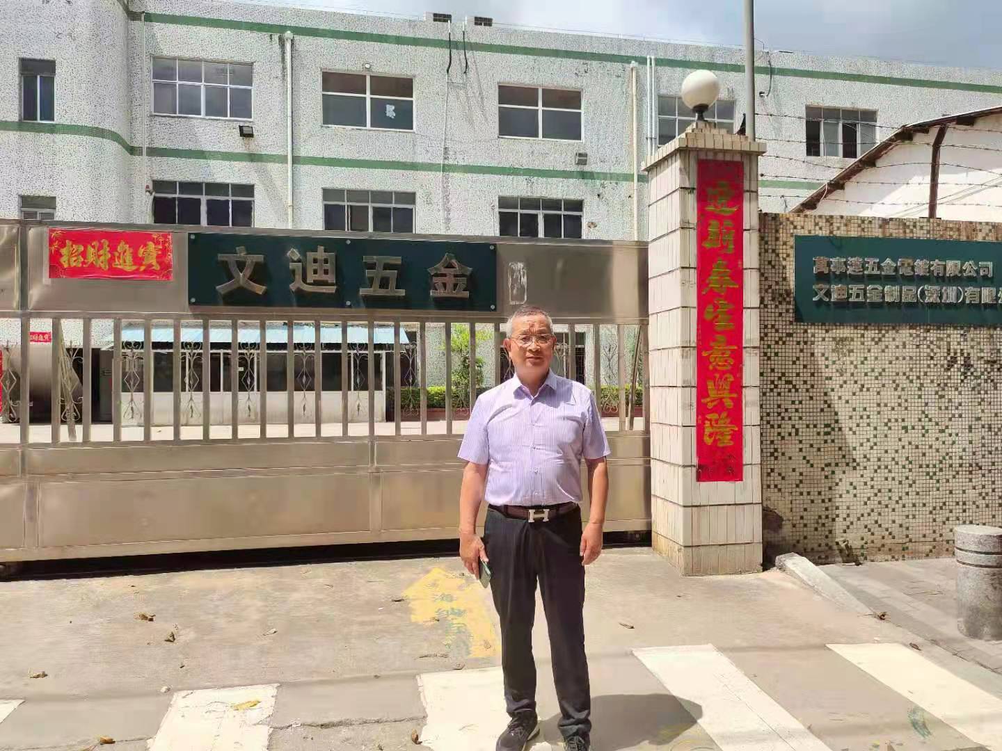 评价师  梁工.jpg