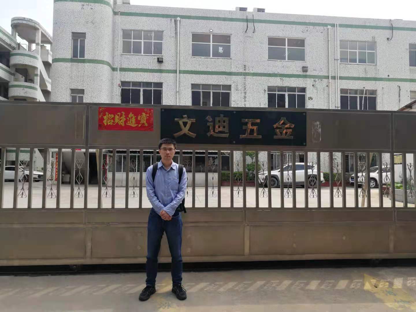评价师 张国峰.jpg