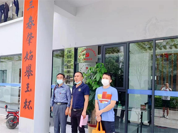 微信图片_20220905105257(1).png