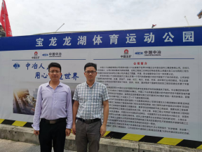 龙湖公园.png