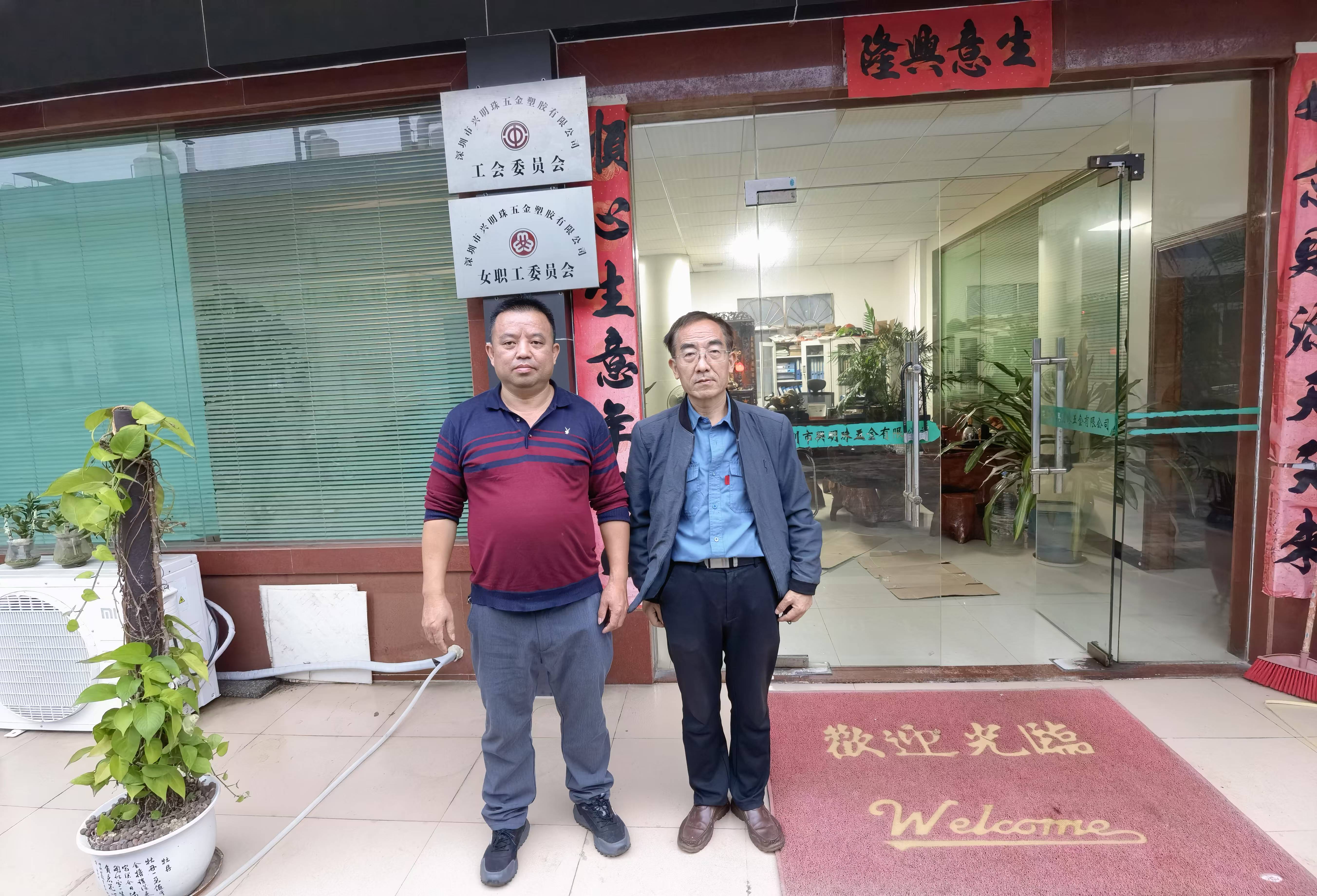 樊工现场照片1.jpg