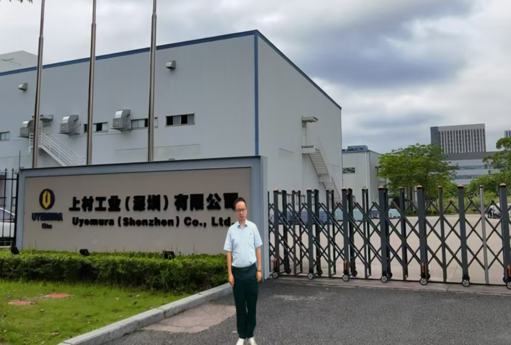 熊工1.png